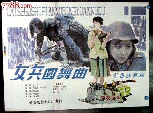 特拉莫音乐学院学历认证